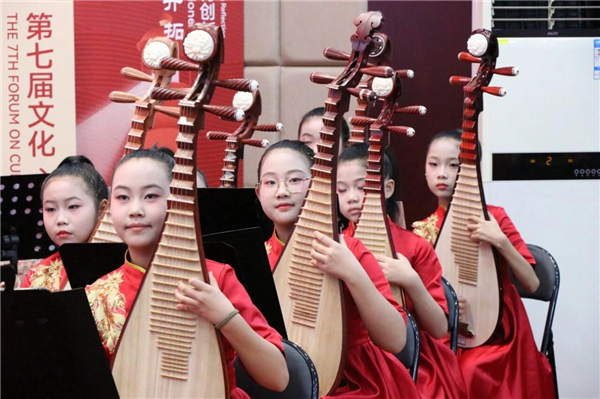 第七届文化、教育与创造力论坛在陕西西安举办