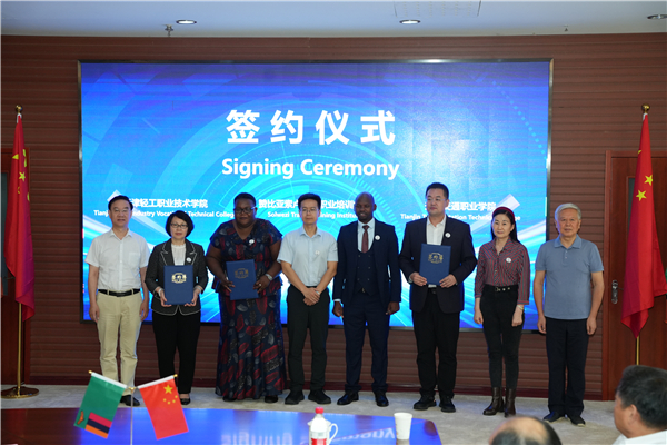 从赞比亚到天津：一场职教与文化的双向奔赴