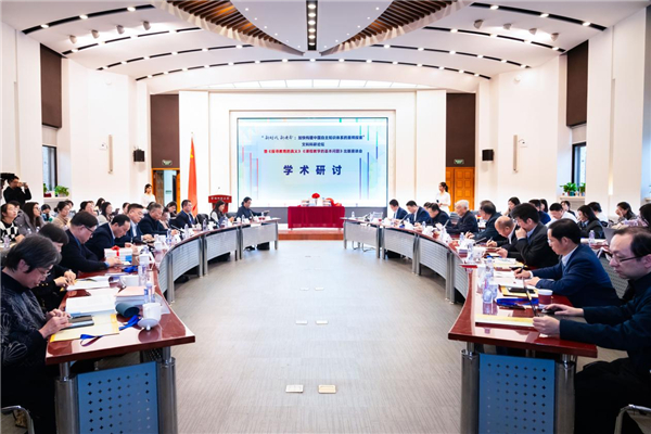 “新时代 新使命:加快构建中国自主知识体系的首师探索”论坛暨《探寻教育的真义》《课程教学的基本问题》出版座谈会在京举办 “新时代 新使命:加快构建中国自主知识体系的首师探索”论坛暨《探寻教育的真义》《课程教学的基本问题》出版座谈会在京举办