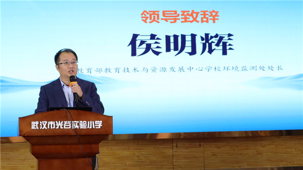 《中小学汉字书写数字化教学规范》团体标准发布会在湖北武汉举行 《中小学汉字书写数字化教学规范》团体标准发布会在湖北武汉举行