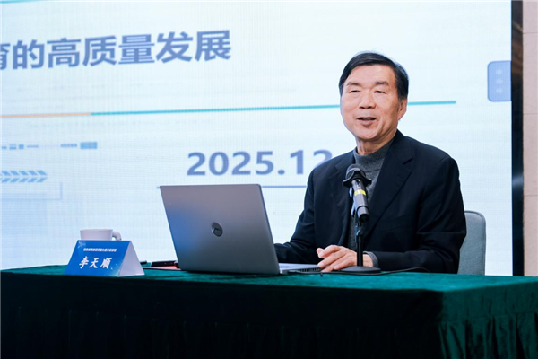 多维赋能特殊教育高质量发展——“星星计划”2025年全国特教教研员研修班在北京举办 多维赋能特殊教育高质量发展——“星星计划”2025年全国特教教研员研修班在北京举办