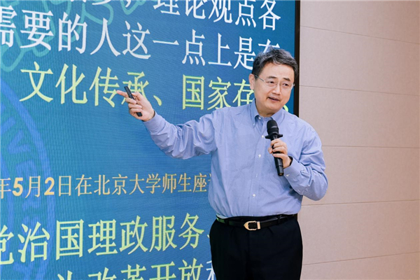 多维赋能特殊教育高质量发展——“星星计划”2025年全国特教教研员研修班在北京举办 多维赋能特殊教育高质量发展——“星星计划”2025年全国特教教研员研修班在北京举办