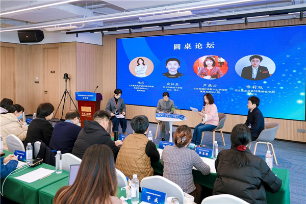 多维赋能特殊教育高质量发展——“星星计划”2025年全国特教教研员研修班在北京举办 多维赋能特殊教育高质量发展——“星星计划”2025年全国特教教研员研修班在北京举办