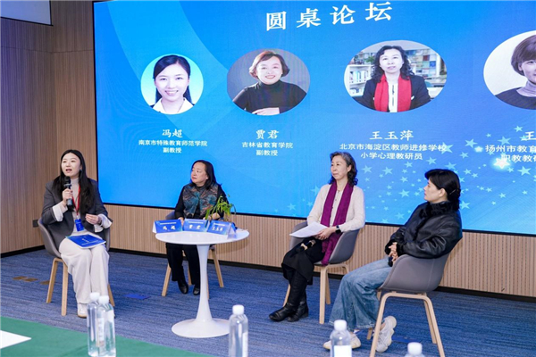 多维赋能特殊教育高质量发展——“星星计划”2025年全国特教教研员研修班在北京举办 多维赋能特殊教育高质量发展——“星星计划”2025年全国特教教研员研修班在北京举办