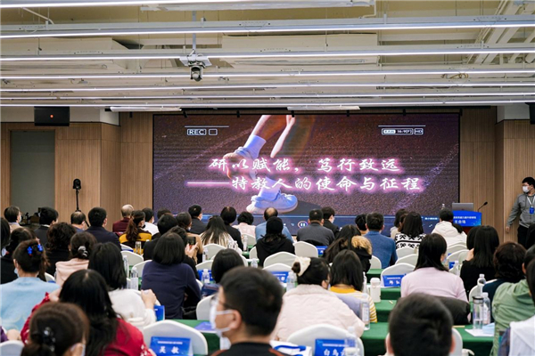 多维赋能特殊教育高质量发展——“星星计划”2025年全国特教教研员研修班在北京举办 多维赋能特殊教育高质量发展——“星星计划”2025年全国特教教研员研修班在北京举办