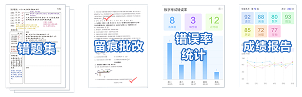 爱普生以绿色科技赋能教育，把时间还给教师