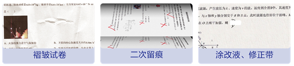 爱普生以绿色科技赋能教育，把时间还给教师