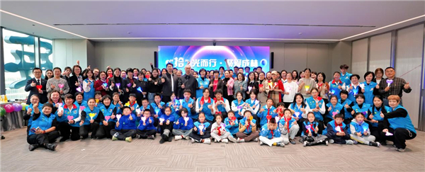 北京市西城区心飞扬青少年志愿服务中心举行十周年总结会