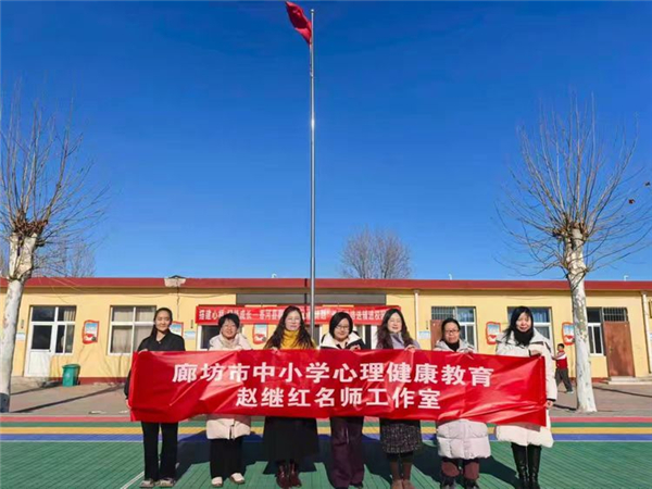 “搭建心桥·赋能成长”——河北省廊坊市香河县举行送教送培活动