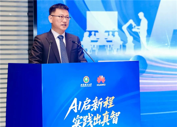 华为携手北京理工大学揭牌全球首个人工智能实践实验室（AIPL）