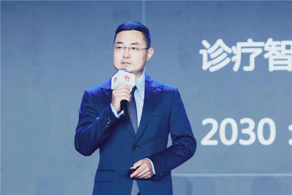 聚智融慧，华为携手合作伙伴共创教育医疗AI新生态