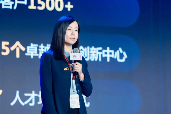 聚智融慧，华为携手合作伙伴共创教育医疗AI新生态