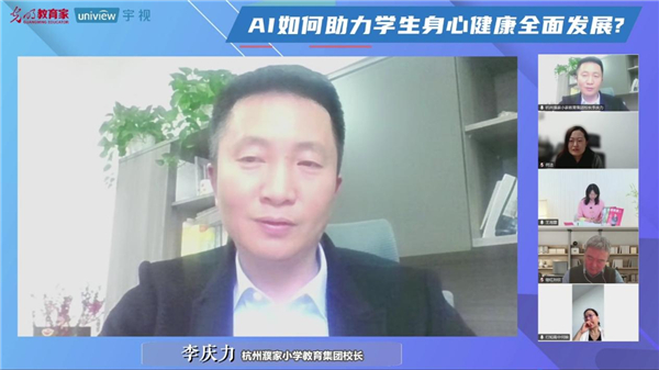 落实“健康第一”,以AI护航学生身心健康全面发展 落实“健康第一”,以AI护航学生身心健康全面发展