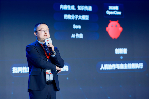 AI重塑教学，算力赋能育才！华为探寻教育数智化转型新路径