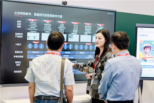 AI重塑教学，算力赋能育才！华为探寻教育数智化转型新路径