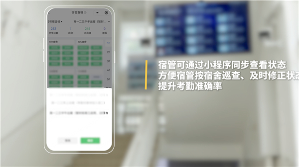 从“被动响应”到“主动预警”,筑牢校园安全防线——广州市第八十六中学启用希沃智能安防系统 从“被动响应”到“主动预警”,筑牢校园安全防线——广州市第八十六中学启用希沃智能安防系统