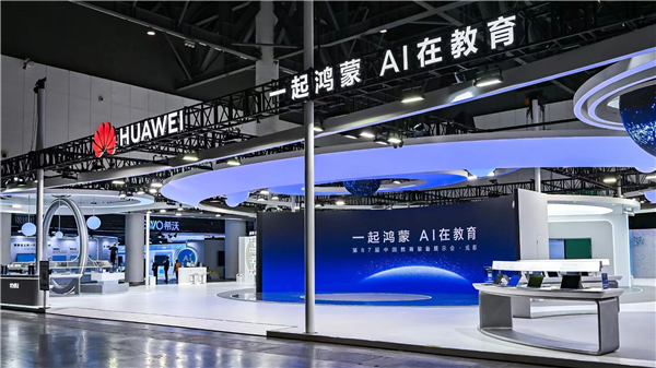 华为擎云：底层AI与教育深度融合，让智慧触手可及