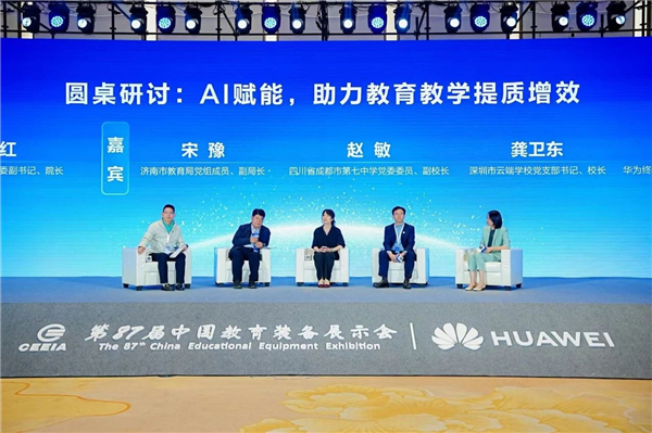 AI+教育进阶：告别表面热闹，走向课堂深处