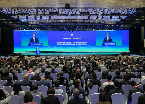 2026世界数字教育大会,洋葱学园展示AI智能学伴 2026世界数字教育大会,洋葱学园展示AI智能学伴