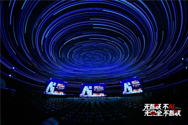 无智联不AI,无安全不智联|华为2026星河AI网络商业峰会在广东深圳举办 无智联不AI,无安全不智联|华为2026星河AI网络商业峰会在广东深圳举办