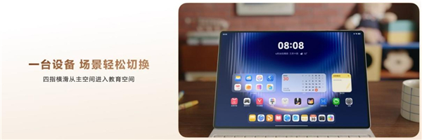 独家战略合作!学而思学习中心系统级入驻华为鸿蒙生态 独家战略合作!学而思学习中心系统级入驻华为鸿蒙生态