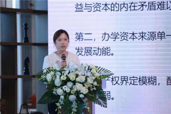 让“制度阳光”洒向民办教育 让“法治根基”夯实行业未来——民办教育高质量发展研讨会专家观点综述 让“制度阳光”洒向民办教育 让“法治根基”夯实行业未来——民办教育高质量发展研讨会专家观点综述