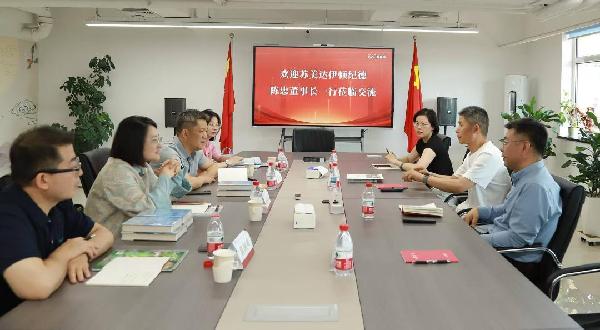 徐功明社长会见苏美达伊顿纪德董事长陈忠一行