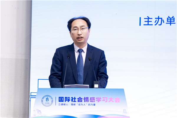 国际社会情感学习大会在北京师范大学举行 国际社会情感学习大会在北京师范大学举行