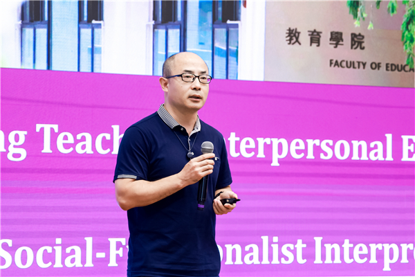 国际社会情感学习大会在北京师范大学举行 国际社会情感学习大会在北京师范大学举行