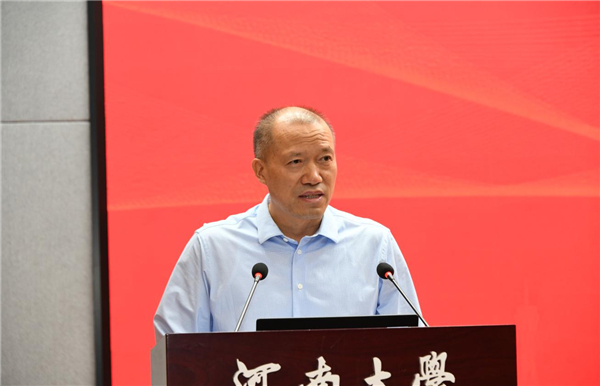 五载深耕强师路 数智赋能启新程——第五届“强师·强教·强国”教师教育论坛在河南举行 五载深耕强师路 数智赋能启新程——第五届“强师·强教·强国”教师教育论坛在河南举行
