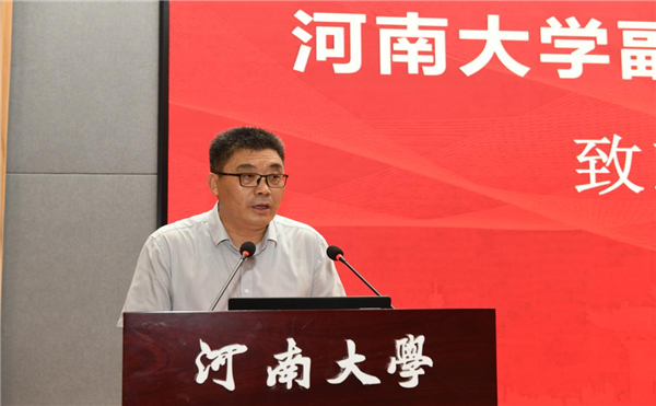 五载深耕强师路 数智赋能启新程——第五届“强师·强教·强国”教师教育论坛在河南举行 五载深耕强师路 数智赋能启新程——第五届“强师·强教·强国”教师教育论坛在河南举行