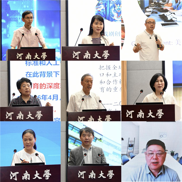 五载深耕强师路 数智赋能启新程——第五届“强师·强教·强国”教师教育论坛在河南举行 五载深耕强师路 数智赋能启新程——第五届“强师·强教·强国”教师教育论坛在河南举行