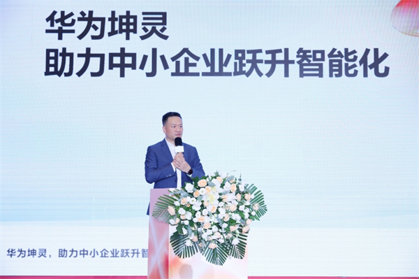 华为坤灵携手山东朋阳托管打造智能教育样板点，加速托管行业智能化转型