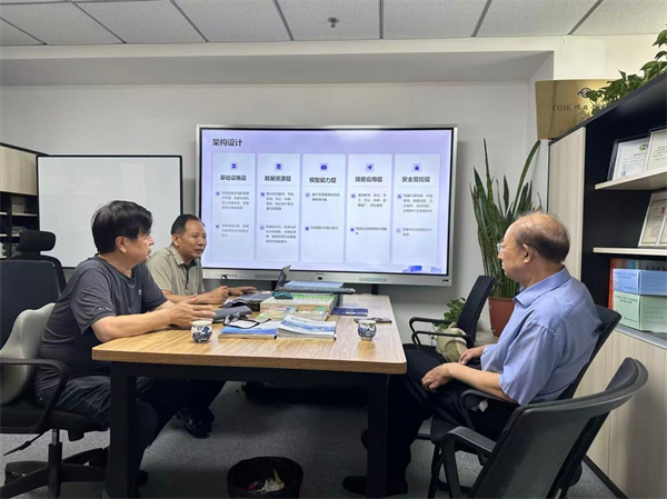 聚焦职教数字化安全转型 行业专家调研校园本地AI落地实践路径 聚焦职教数字化安全转型 行业专家调研校园本地AI落地实践路径