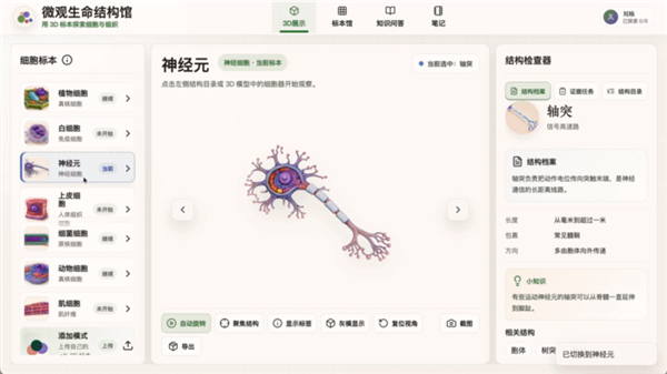 飞象老师时隔三个月再发新版本,人人可生成教育应用 飞象老师时隔三个月再发新版本,人人可生成教育应用