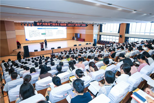 山东莱州启动教育智能体全域部署,全市6000多名教师人人配备WorkBuddy 山东莱州启动教育智能体全域部署,全市6000多名教师人人配备WorkBuddy