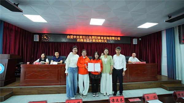 朋阳教育牵手华为坤灵：让科技跨过山海，向阳而行