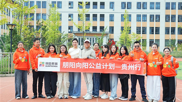 朋阳教育牵手华为坤灵：让科技跨过山海，向阳而行