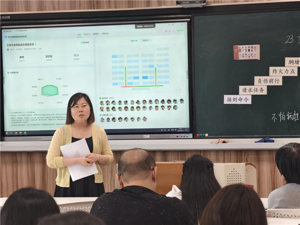 2440节课背后，课堂、教研有何变革：福建省厦门市金林湾实验学校的 AI 循证教研实践