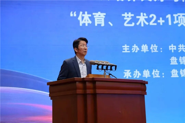三十载传承习惯育人 深耕五育涵养本心——辽宁省盘锦市第三十次培养良好习惯现场会、第二十七届教育科技节暨“体育、艺术2+1项目”现场展示活动隆重开幕 三十载传承习惯育人 深耕五育涵养本心——辽宁省盘锦市第三十次培养良好习惯现场会、第二十七届教育科技节暨“体育、艺术2+1项目”现场展示活动隆重开幕