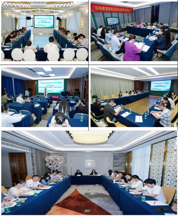 海南师范大学教育学院成功举办海南省特殊教育保障机制试点项目专题培训会 海南师范大学教育学院成功举办海南省特殊教育保障机制试点项目专题培训会