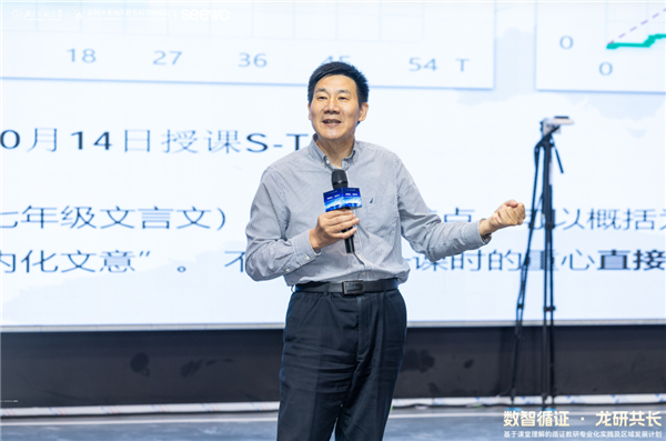 数智循证·龙研共长：广东深圳龙岗人工智能教育示范区正式启动