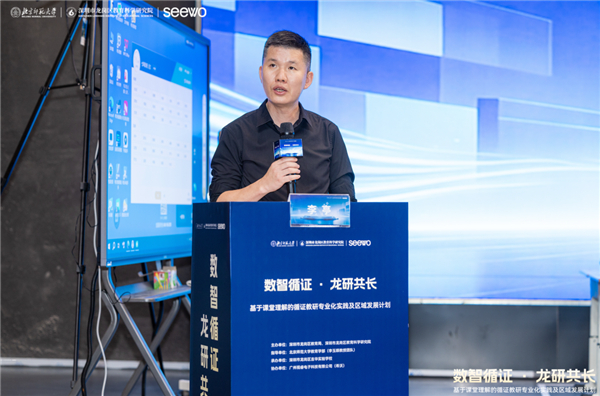 数智循证·龙研共长：广东深圳龙岗人工智能教育示范区正式启动