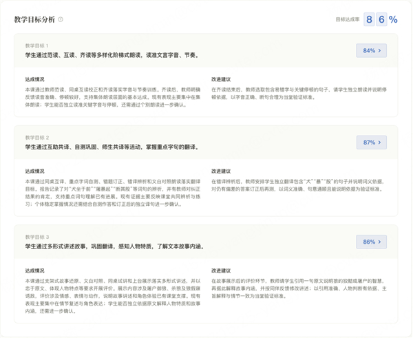 数智循证·龙研共长：广东深圳龙岗人工智能教育示范区正式启动
