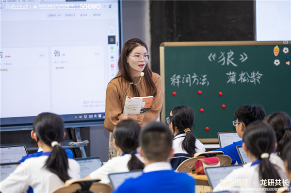 数智循证·龙研共长：广东深圳龙岗人工智能教育示范区正式启动