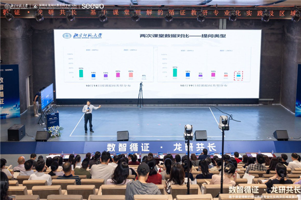 数智循证·龙研共长：广东深圳龙岗人工智能教育示范区正式启动