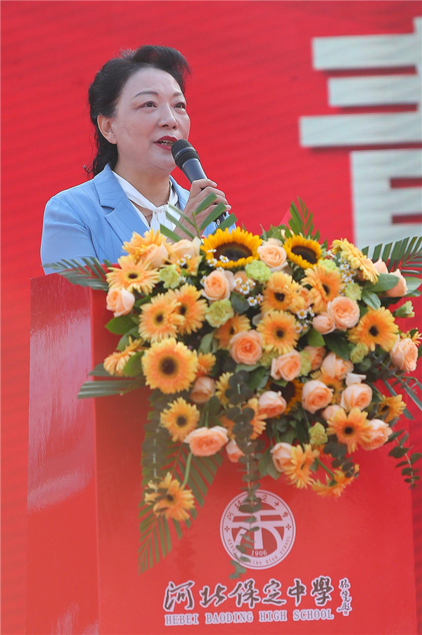 教育强国添栋梁，拔尖创新我领航——保定中学扬帆启航主题教育活动举行