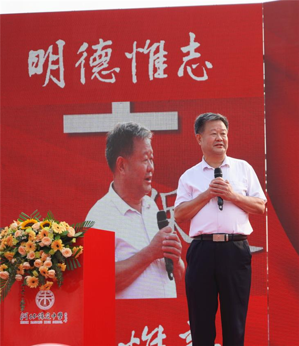 教育强国添栋梁，拔尖创新我领航——保定中学扬帆启航主题教育活动举行