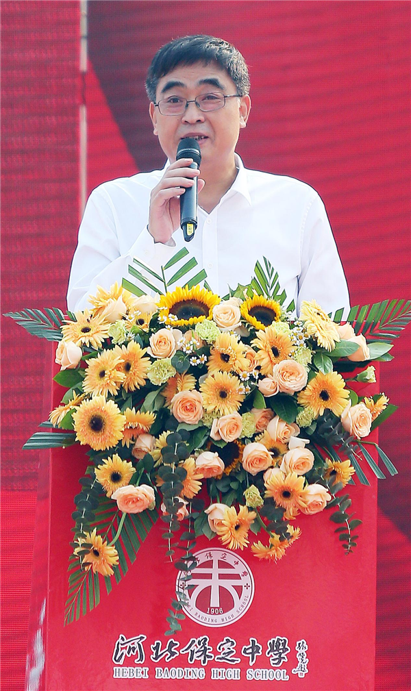 教育强国添栋梁，拔尖创新我领航——保定中学扬帆启航主题教育活动举行