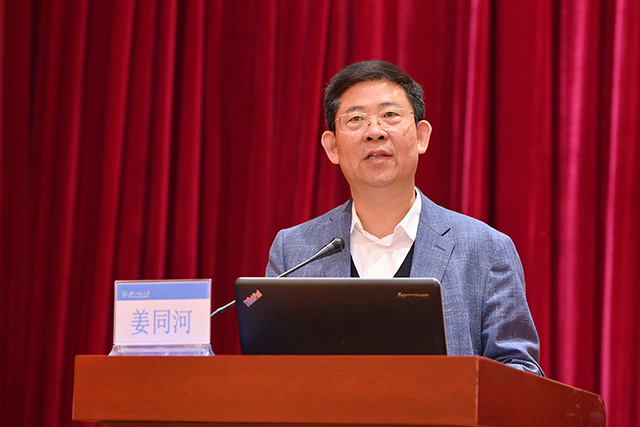 黑龙江省边境县教师能力素养提升“三年会战”项目启动